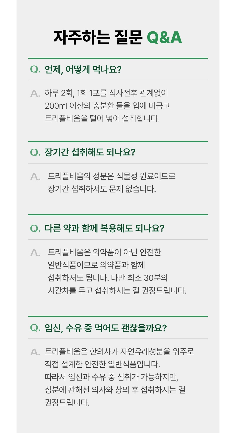화장품 상품 이미지-S1L22