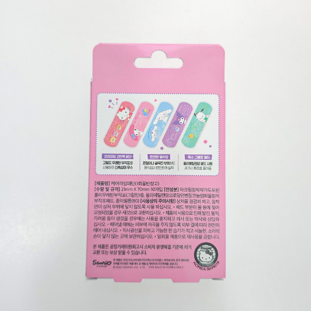 산리오캐릭터즈 케어라임 고탄력 패턴밴드 10매입 8EA*1SET