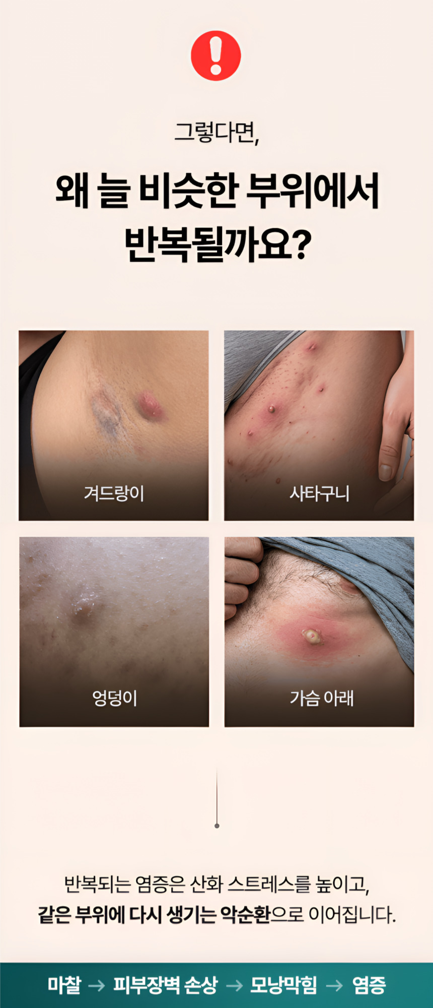 릴라벤 바디클렌저