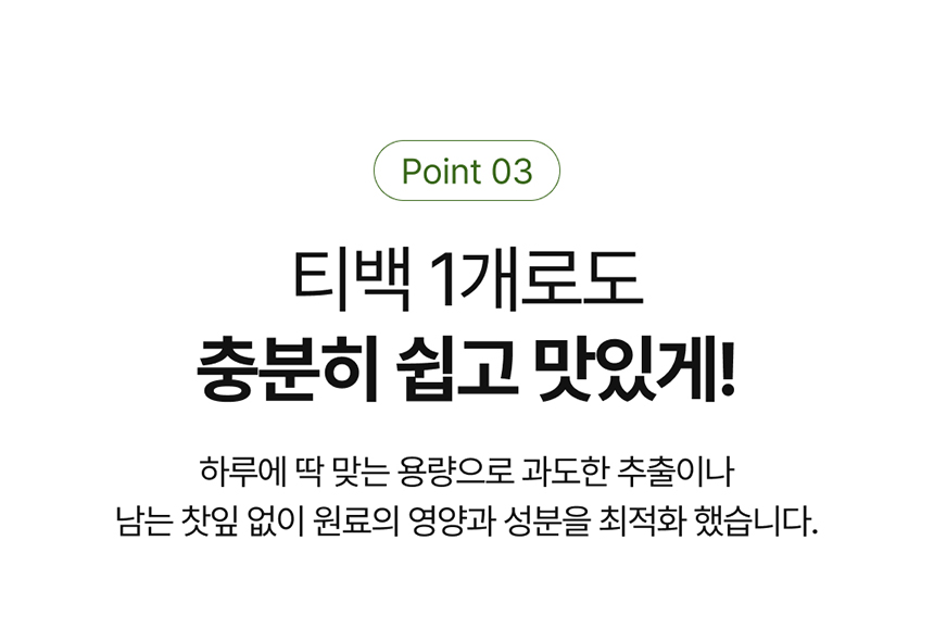 럽티 레몬녹차 복제