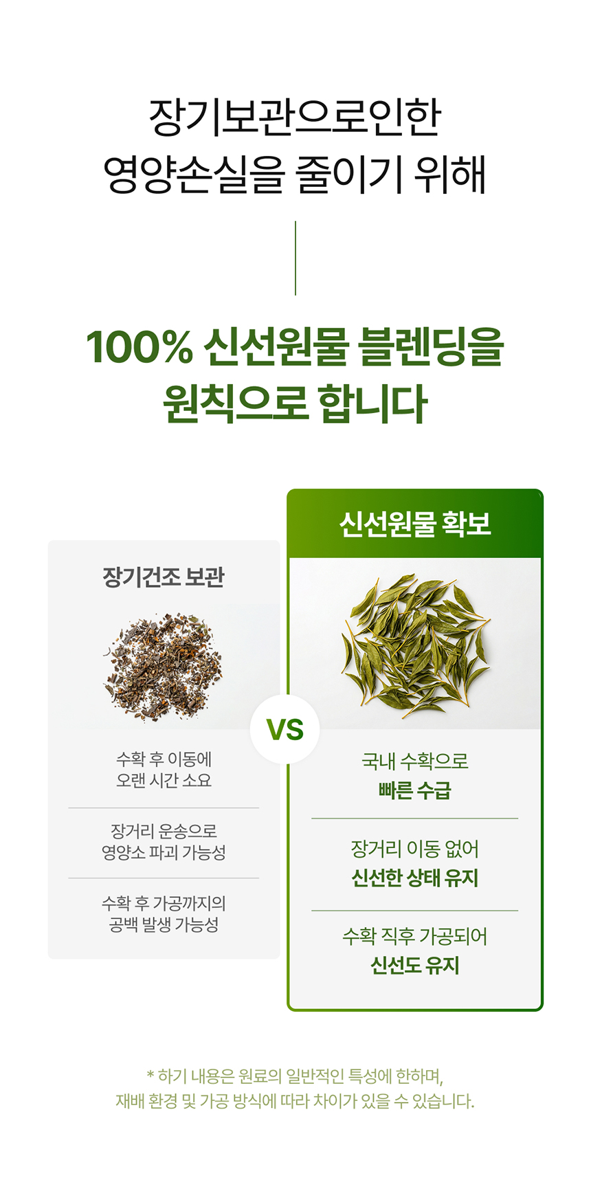 럽티 레몬녹차 복제