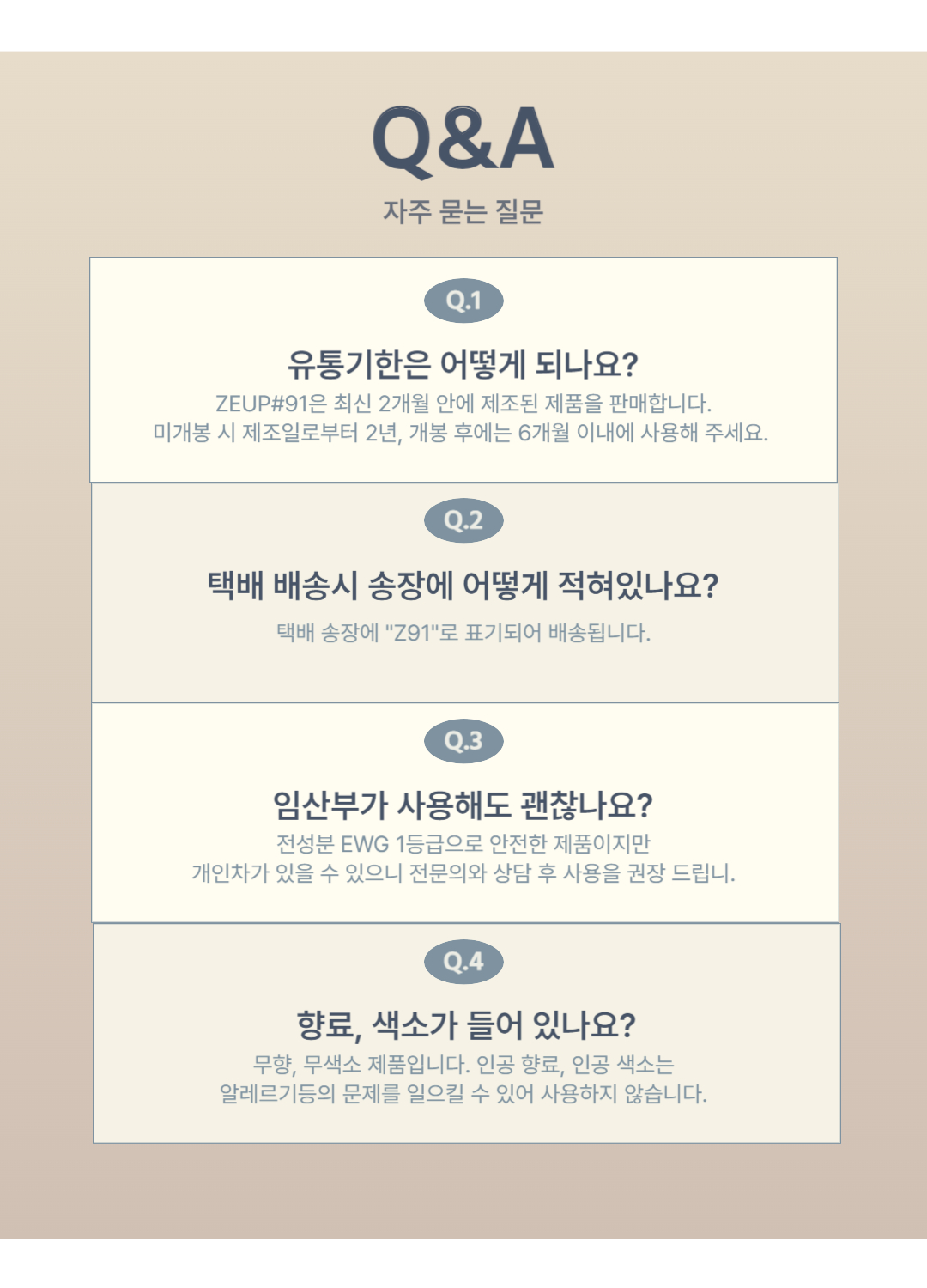 더즙나인원 유산균 발효 러브 마사지 젤 글리세린없는 수용성 바디 제리 500ml