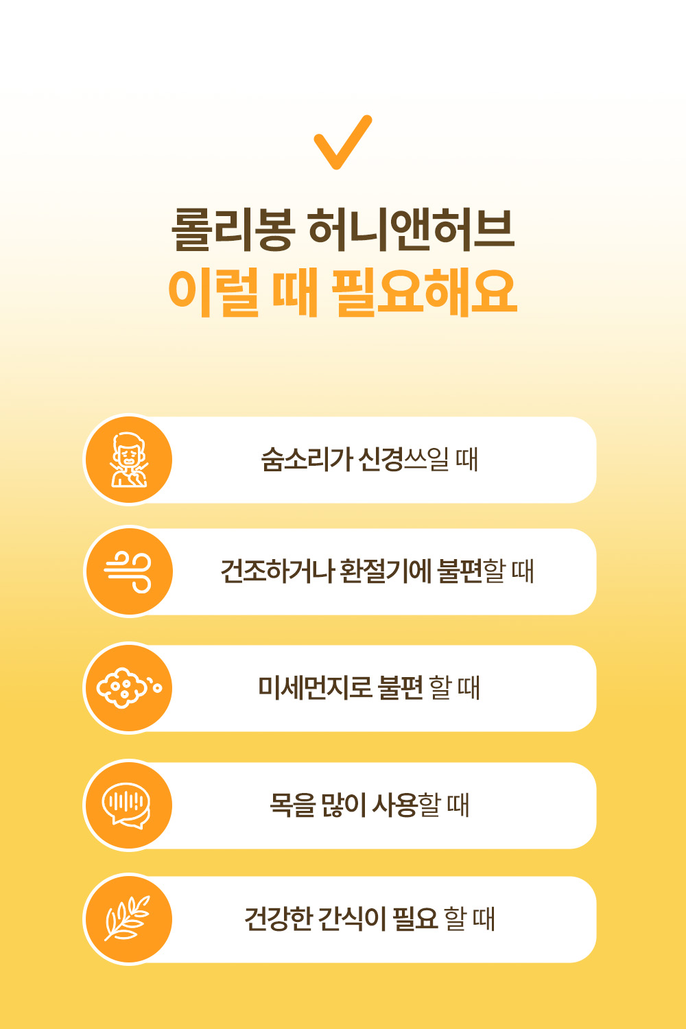 롤리봉