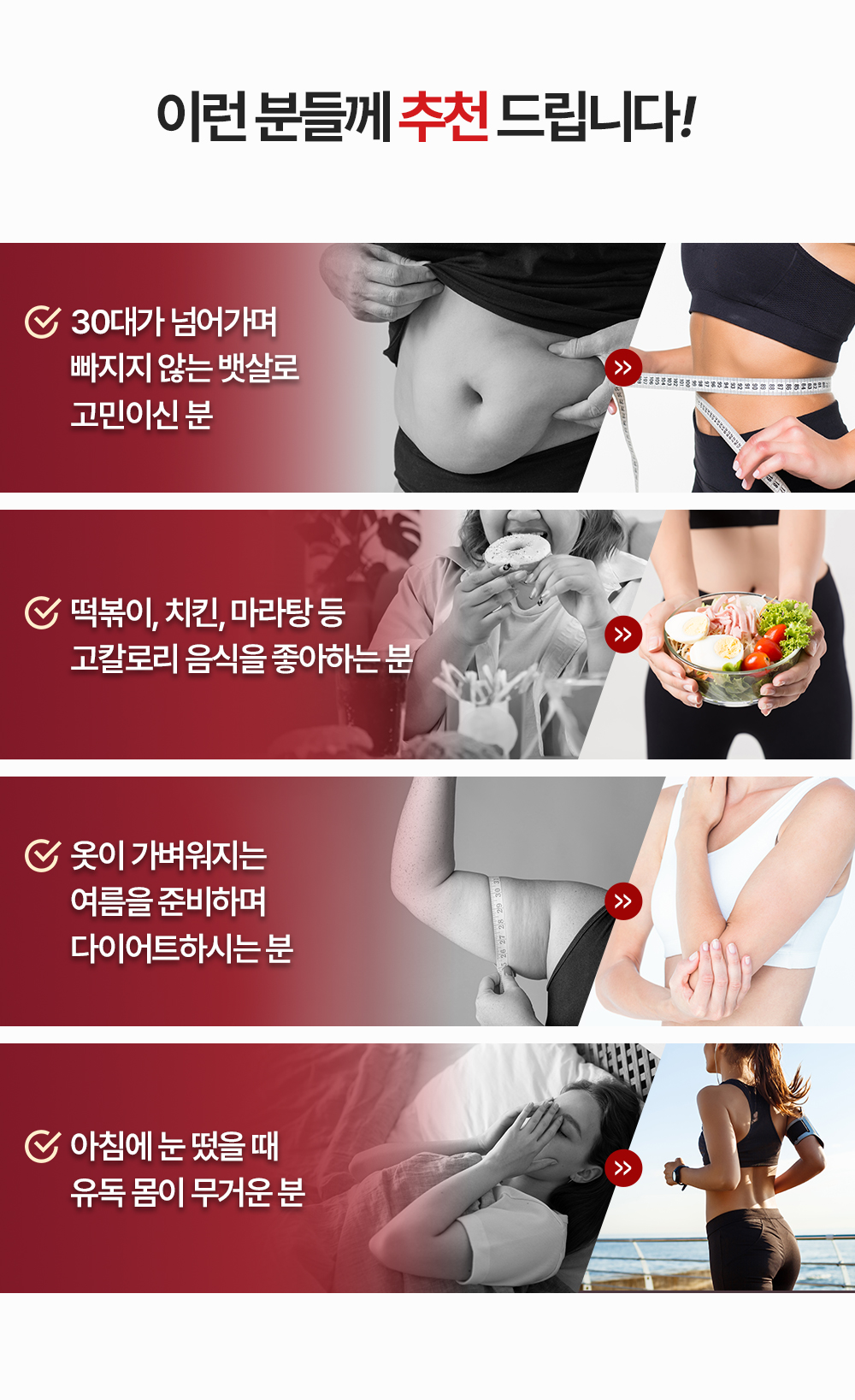 제로바디 이지컷