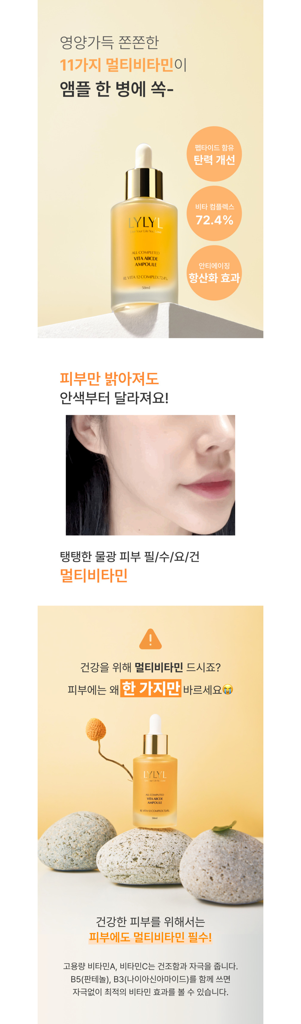 화장품 크림 색상 이미지-S1L11