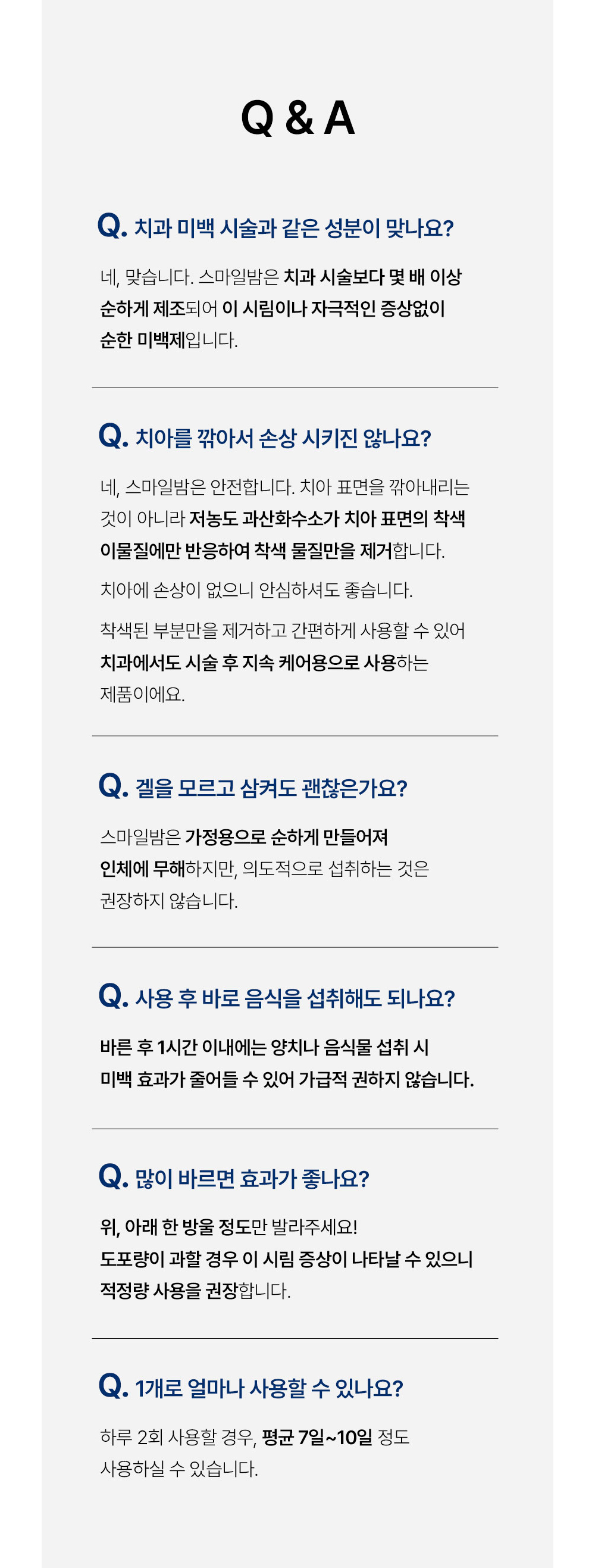 악세사리 상품 이미지-S1L4