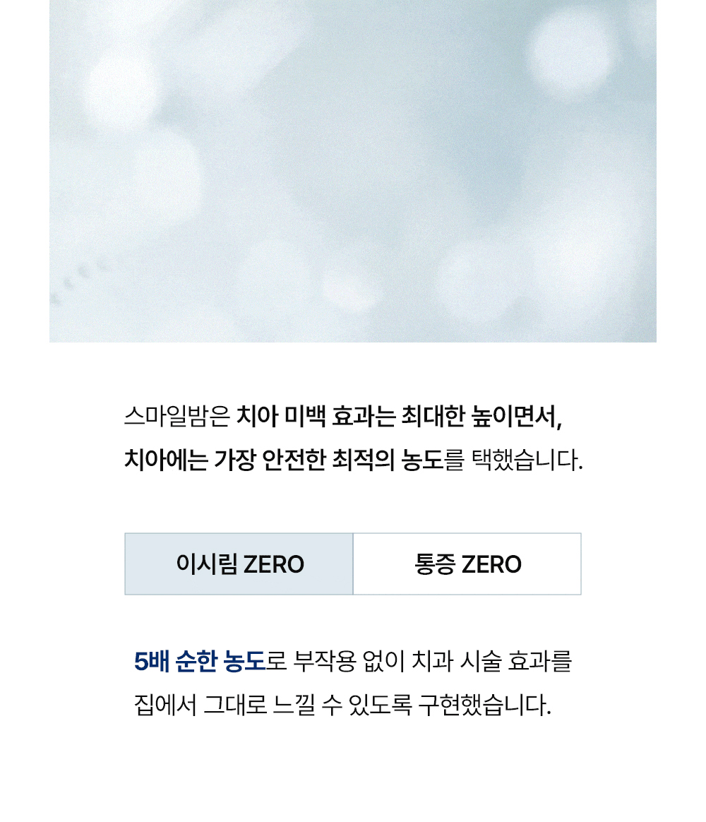 악세사리 상품 이미지-S1L19