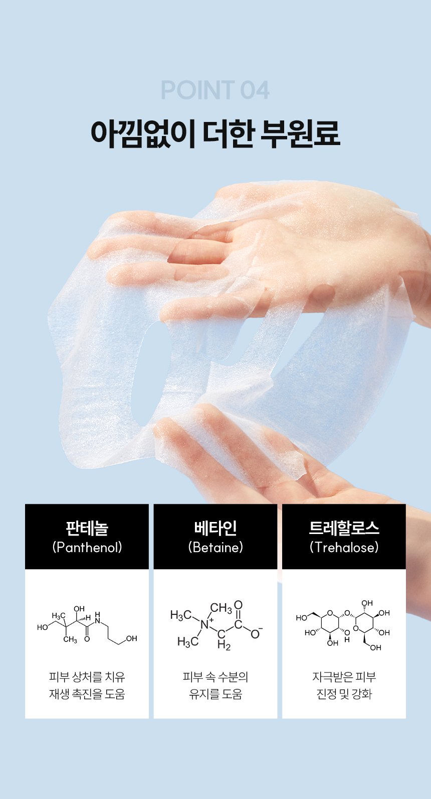 언핸서 세라마이드 콜라겐 마스크