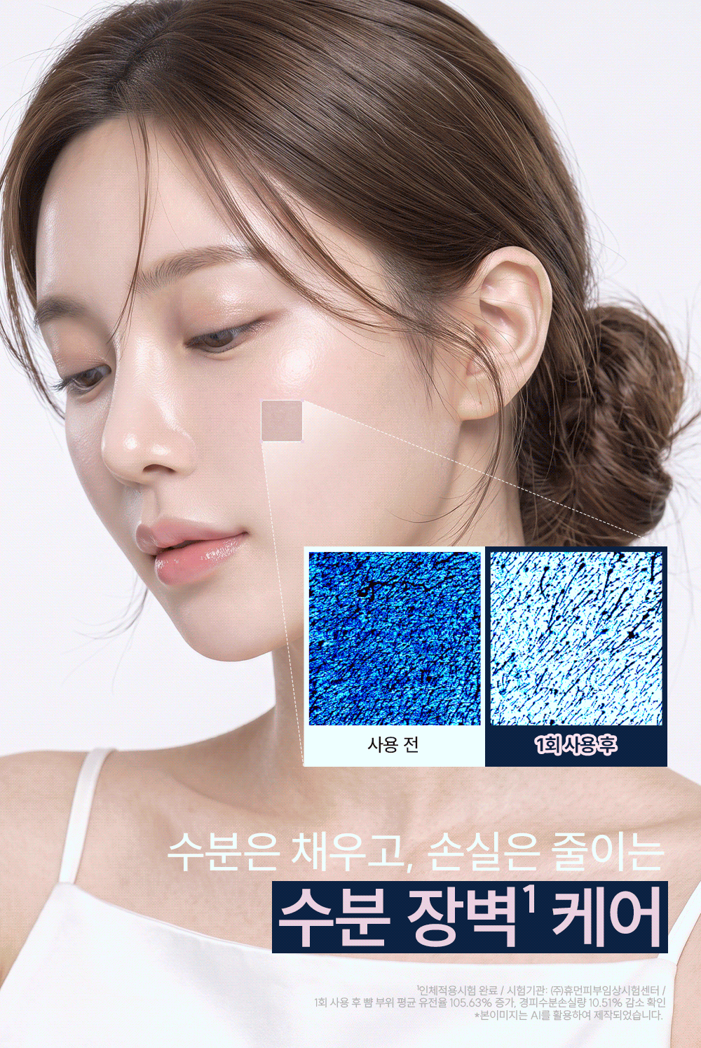 콜라겐 피디알엔 딥 캡슐 하이드로겔 마스크 34g*4ea