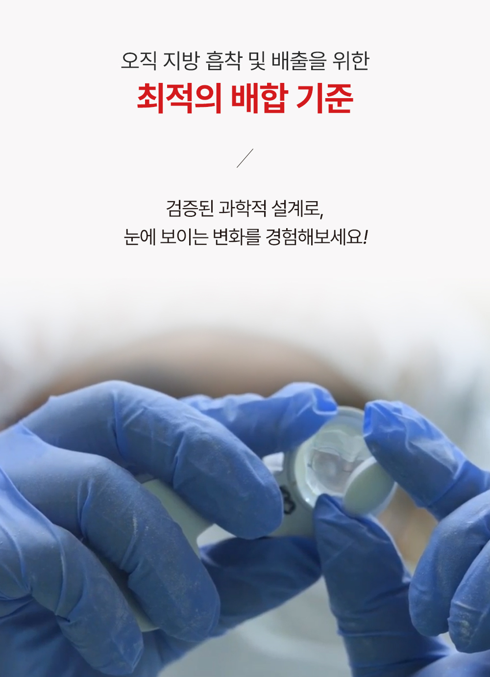 제로바디 이지컷