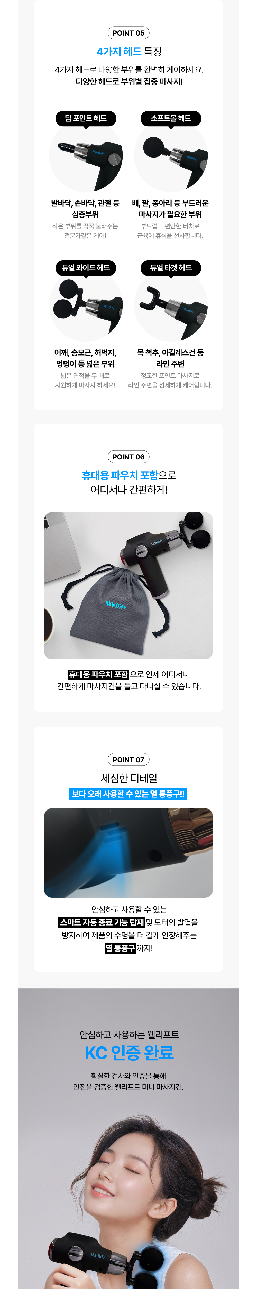 악세사리 상품상세 이미지-S1L5