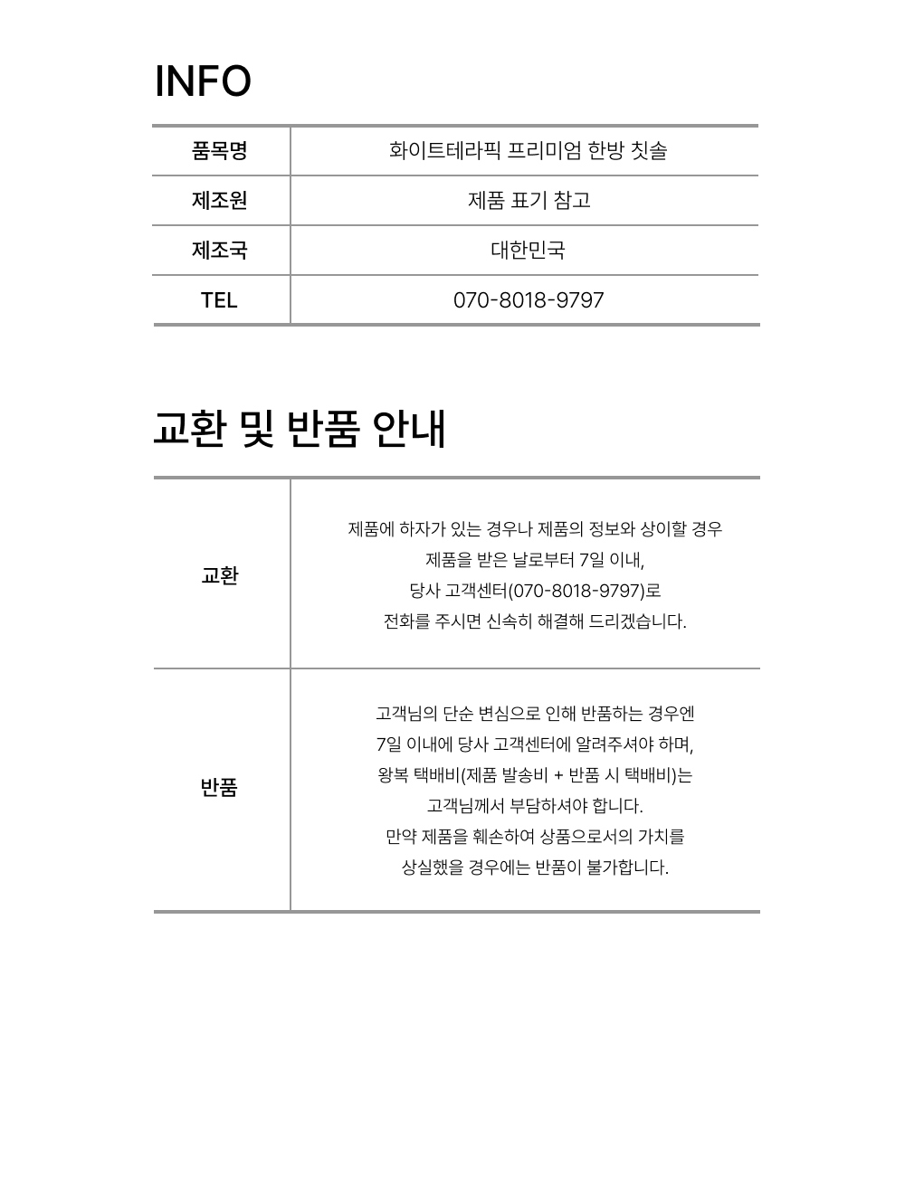 수영복/속옷 상품 이미지-S1L3