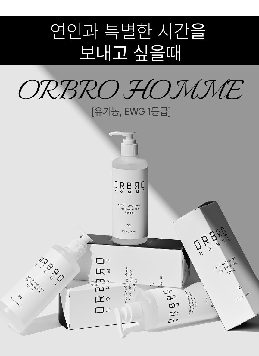 오르브로 유기농 글리세린 없는 러브 마사지 젤 바디 수용성 오일 제리 250ml