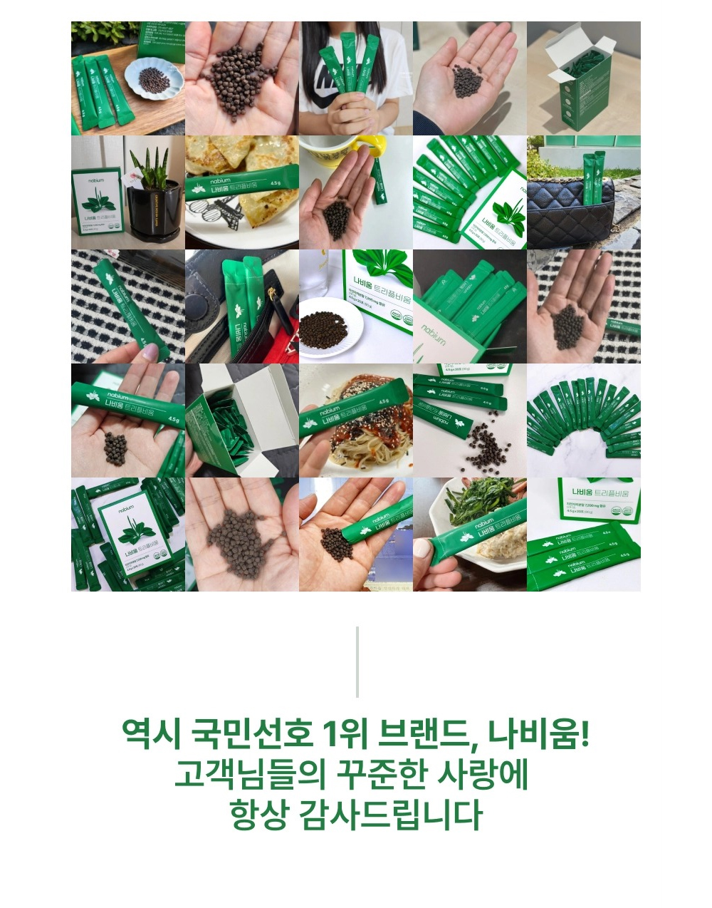 화장품 상품상세 이미지-S1L7