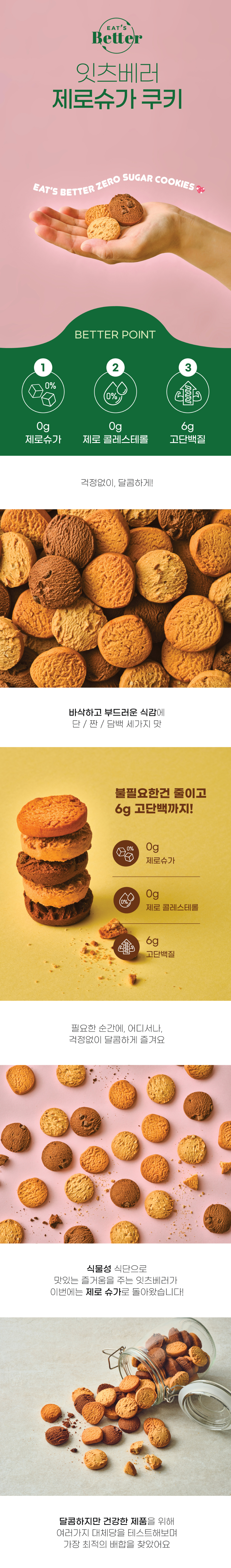 악세사리 모델 착용 이미지-S1L11