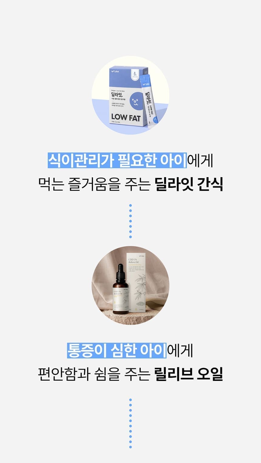 진정성 LZ 눈 영양제