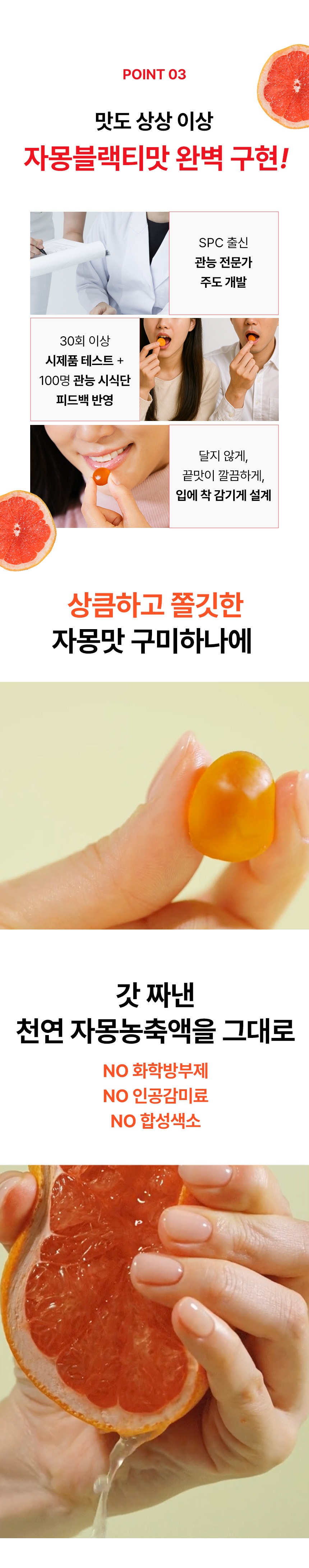 이얍젤리 수험생 청소년 키즈 아르기닌 에너지 비타민 영양제 구미 젤리 49정