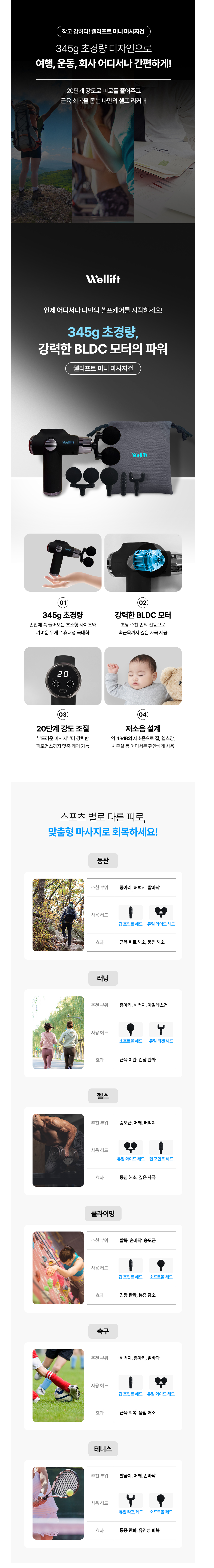 악세사리 상품 이미지-S1L3