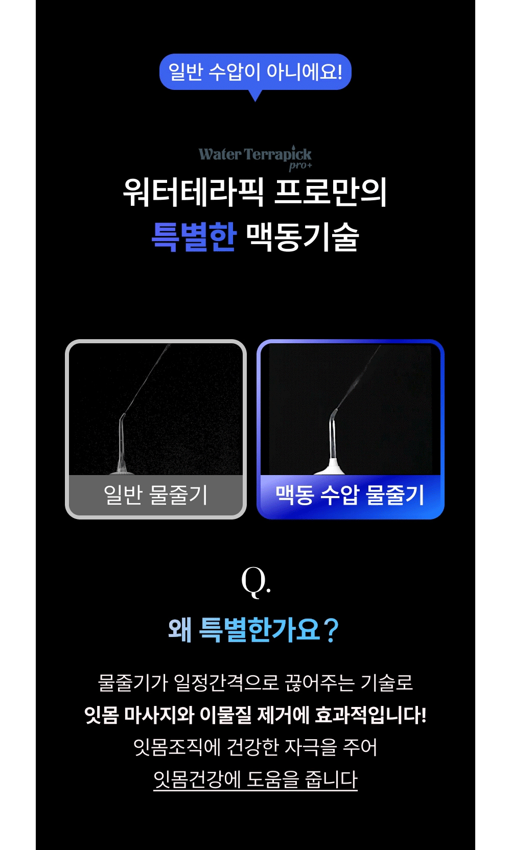 화장품 상품상세 이미지-S1L16