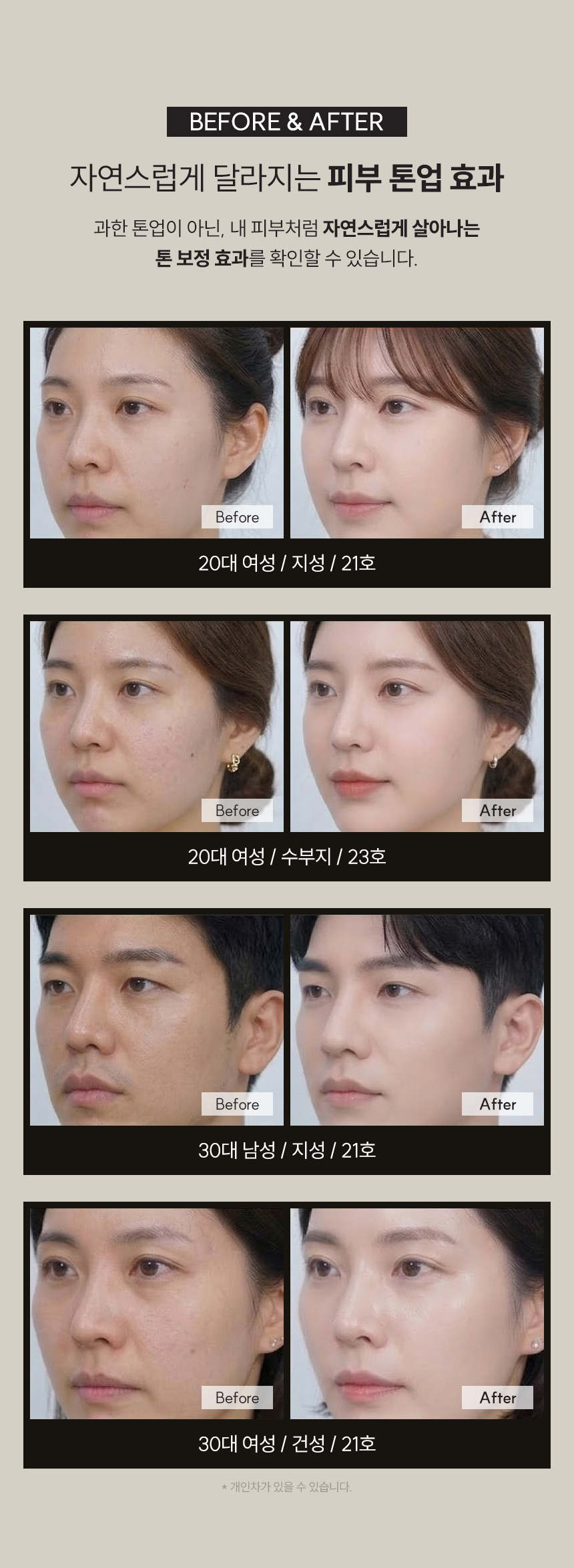 뉴벨라 리포좀 글루타치온 60정
