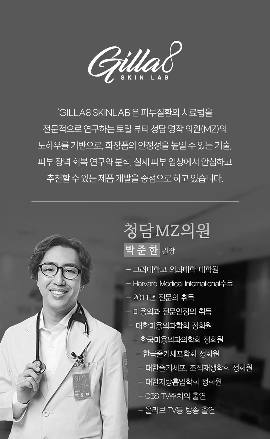 언핸서 세라마이드 콜라겐 마스크