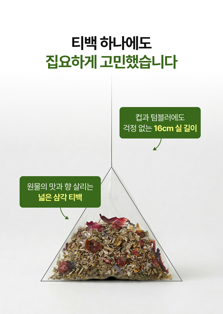 럽티 레몬녹차 복제