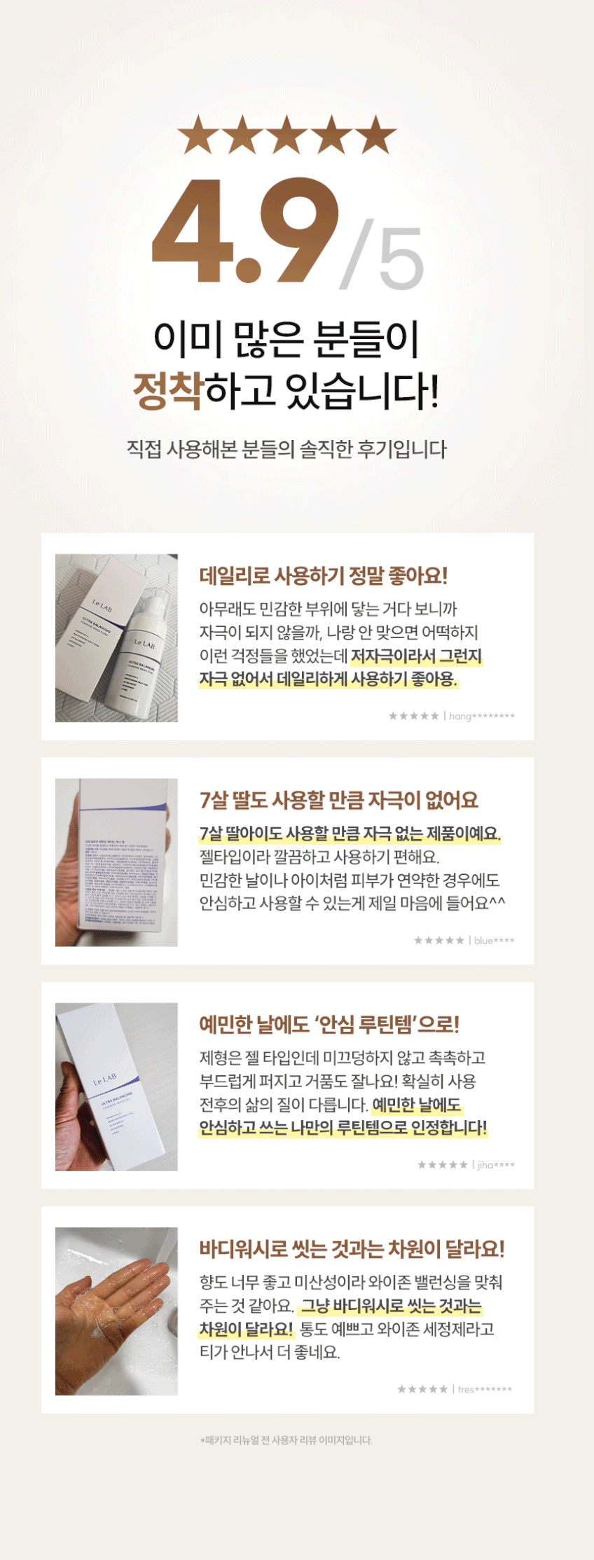 Dr.Y 워시폼 100ml