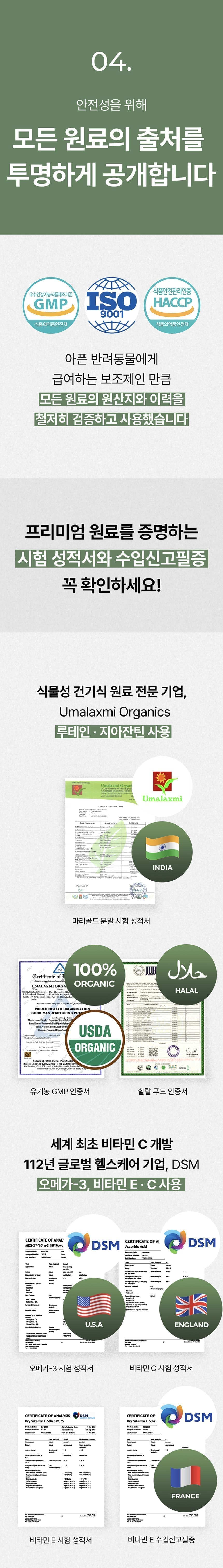 진정성 LZ 눈 영양제