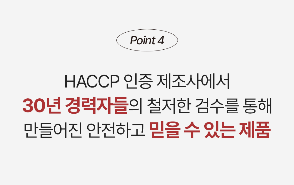 제로바디 골드컷