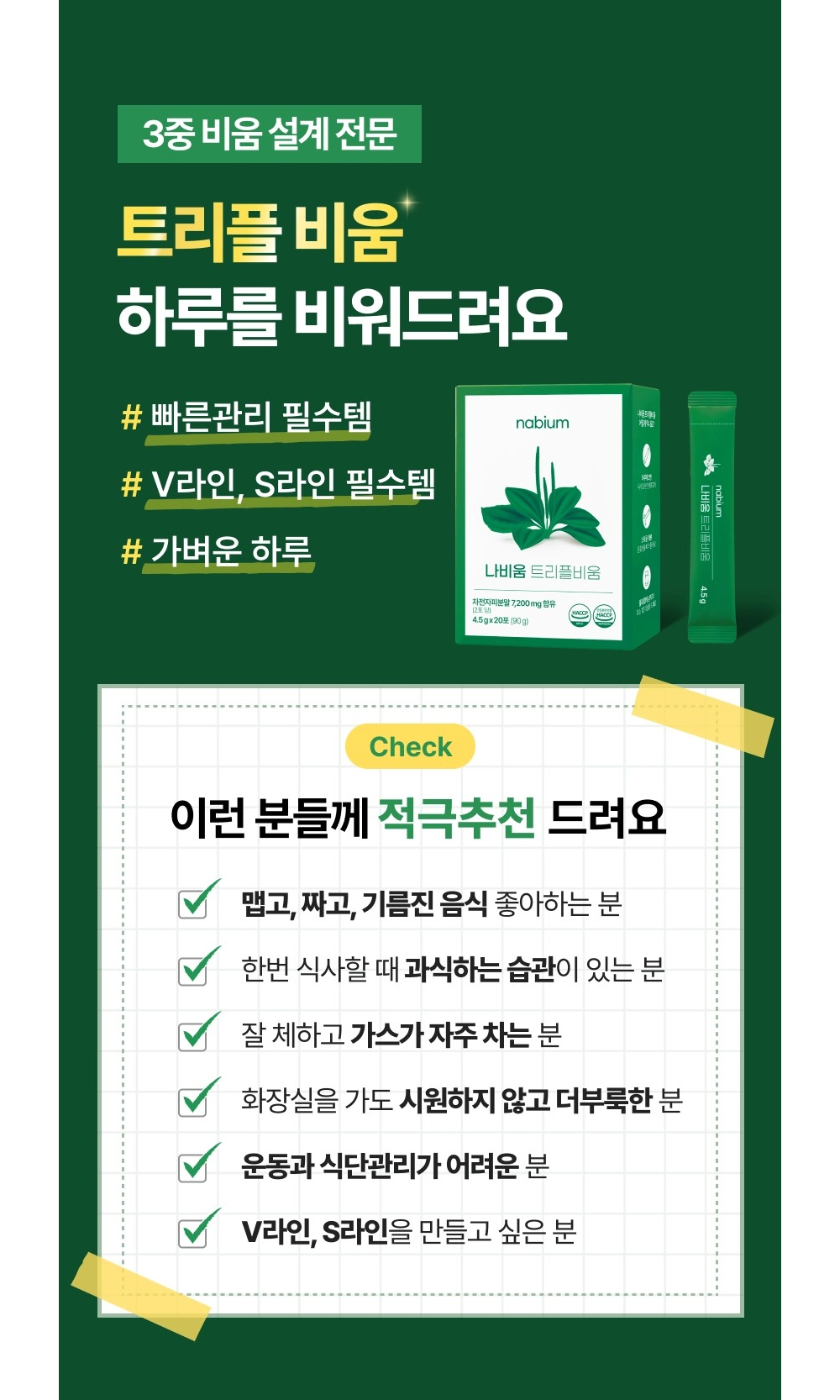 화장품 상품 이미지-S1L21