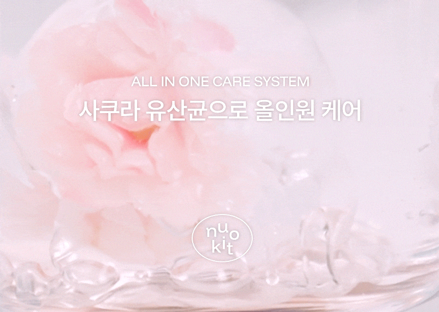 누오킷 사쿠라블룸티