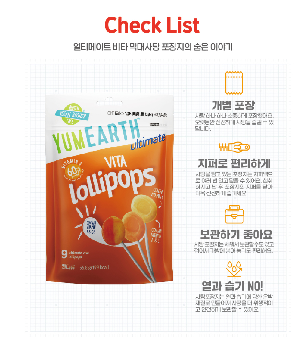 악세사리 상품 이미지-S1L9