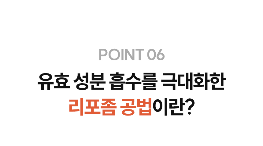 리바이탈럭스 이지에프 크림