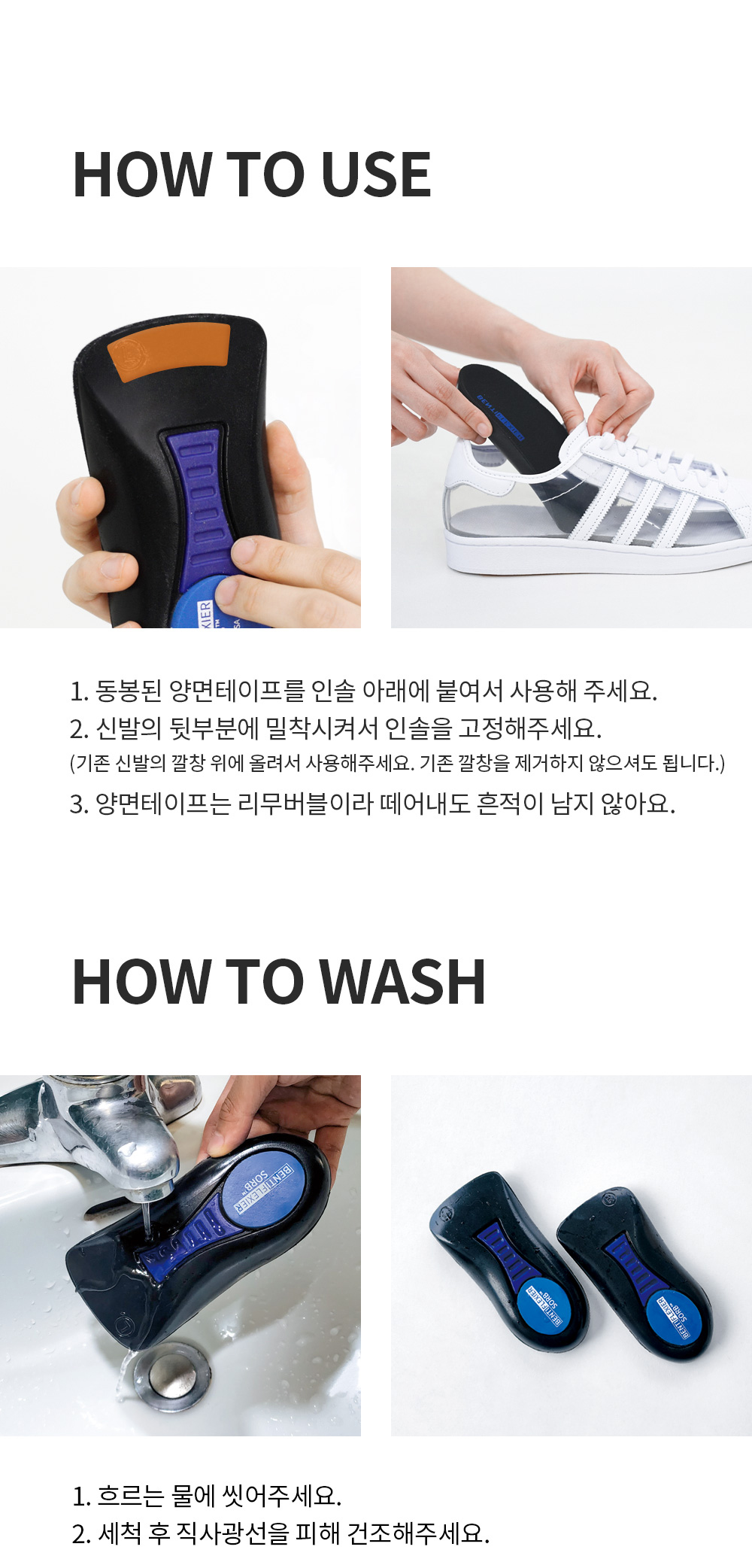 악세사리 상품 이미지-S1L8