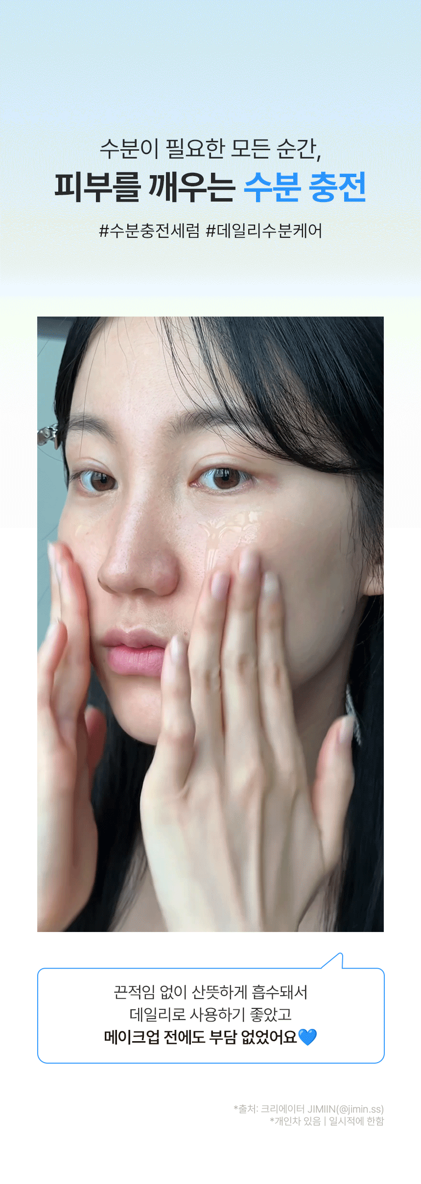 팔색미인_5D 히알루론산 세럼 50ml