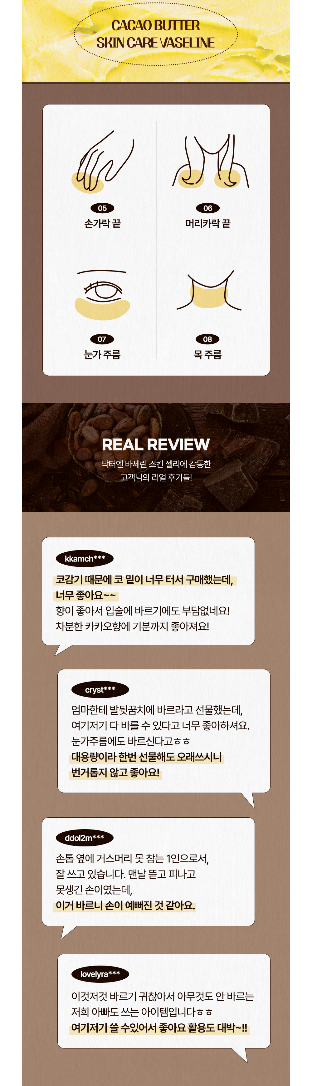 점퍼 상품상세 이미지-S1L4