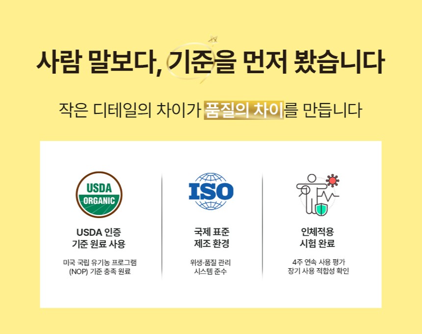 보타베르 마일드 센서티브케어 치약