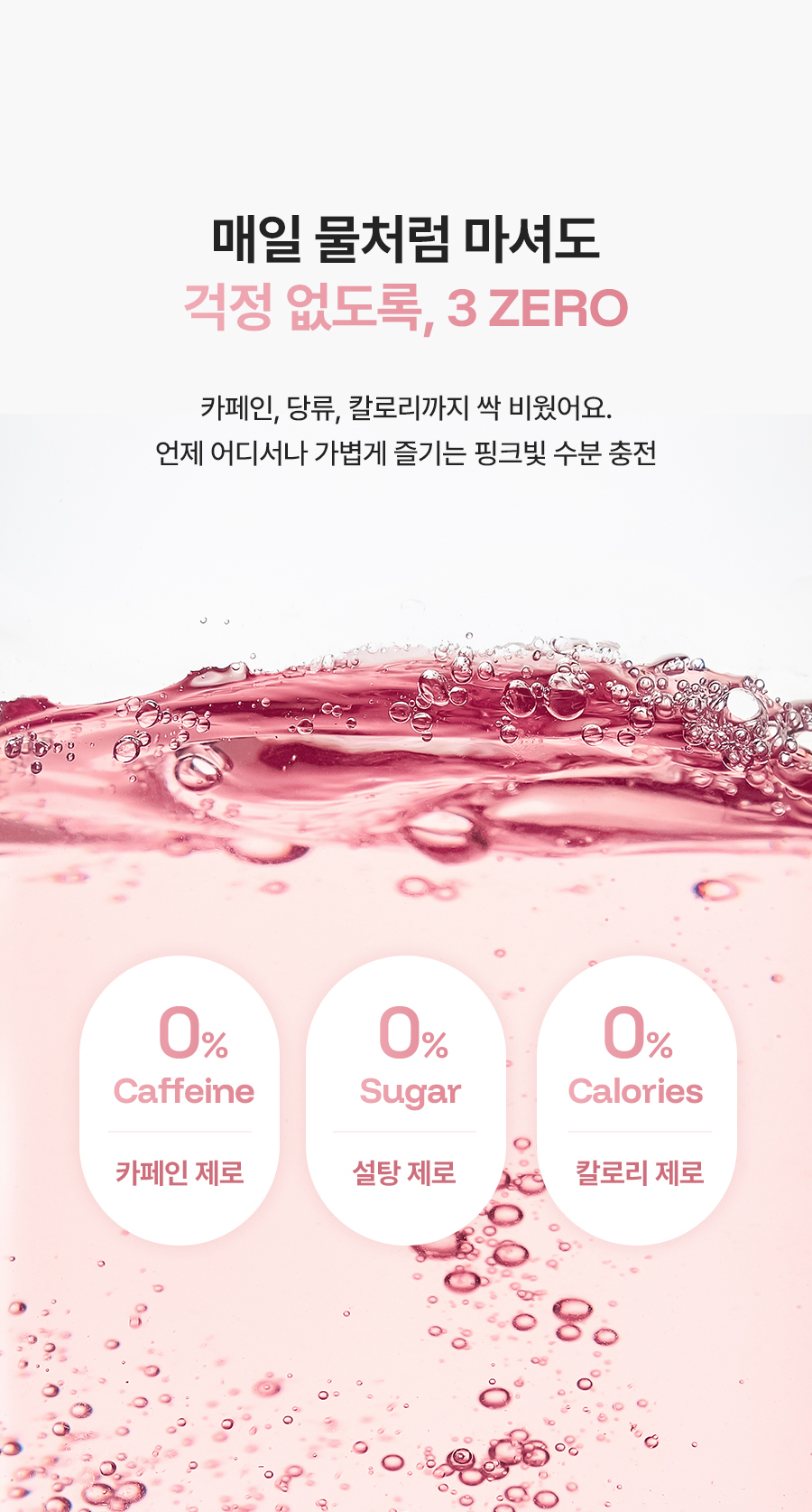 누오킷 사쿠라블룸티
