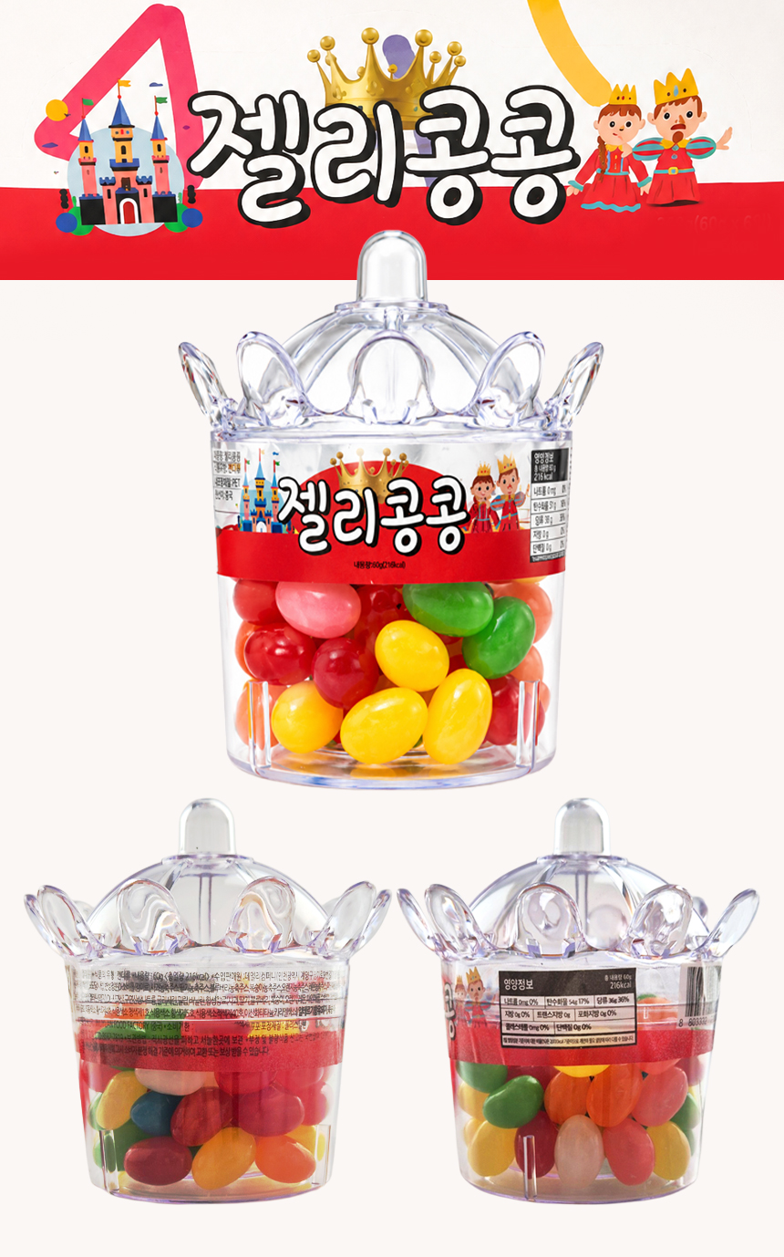 젤리콩콩 왕관젤리 세트 60g*6EA