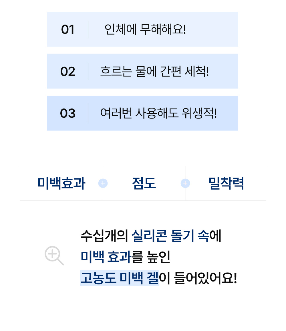 악세사리 상품 이미지-S1L11