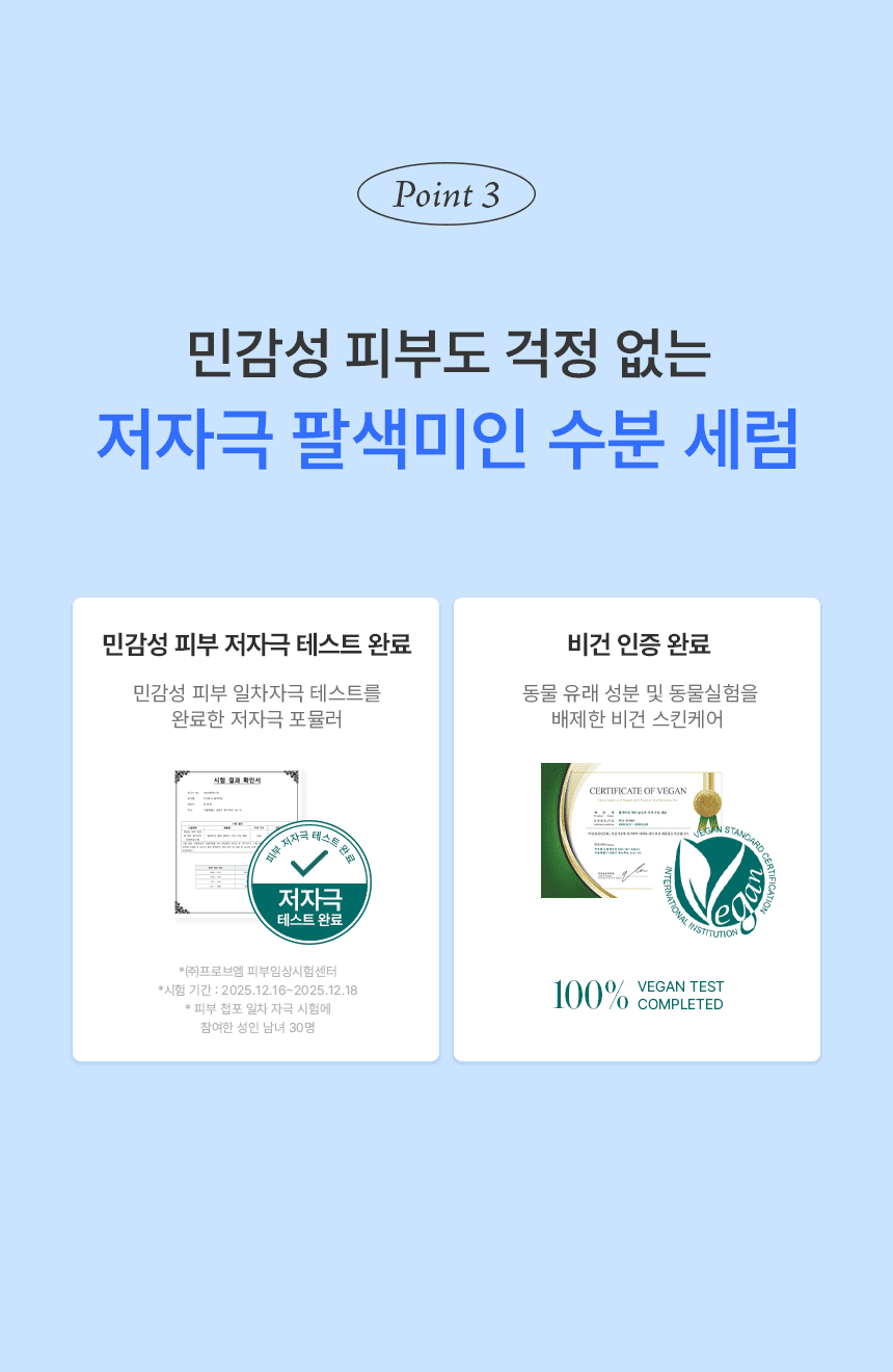 팔색미인_5D 히알루론산 세럼 50ml