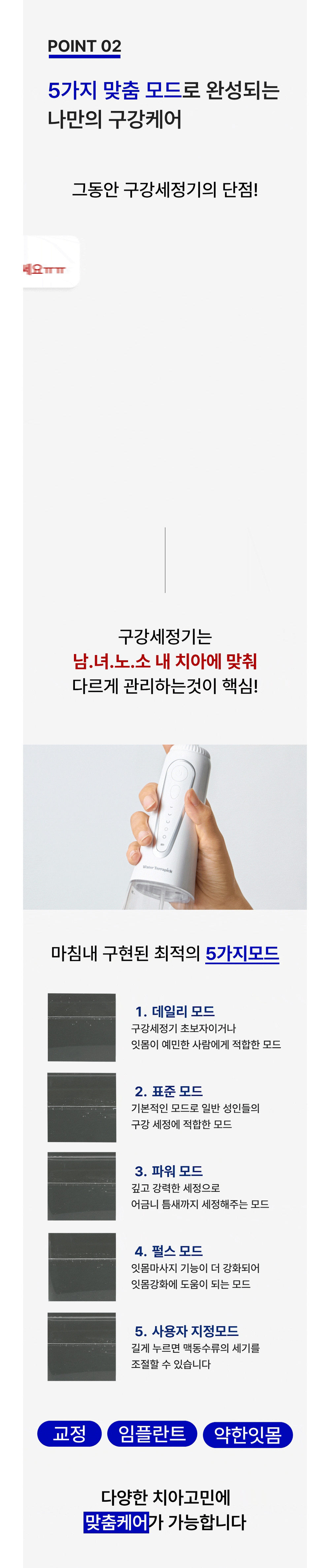 화장품 상품상세 이미지-S1L15