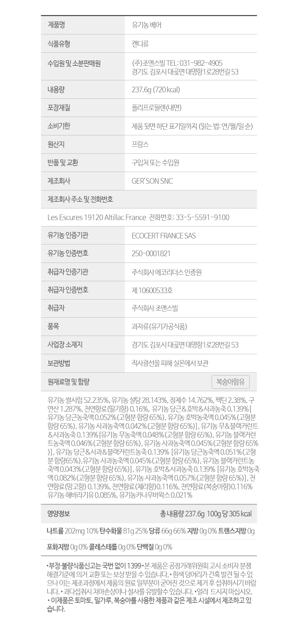 악세사리 상품 이미지-S1L13