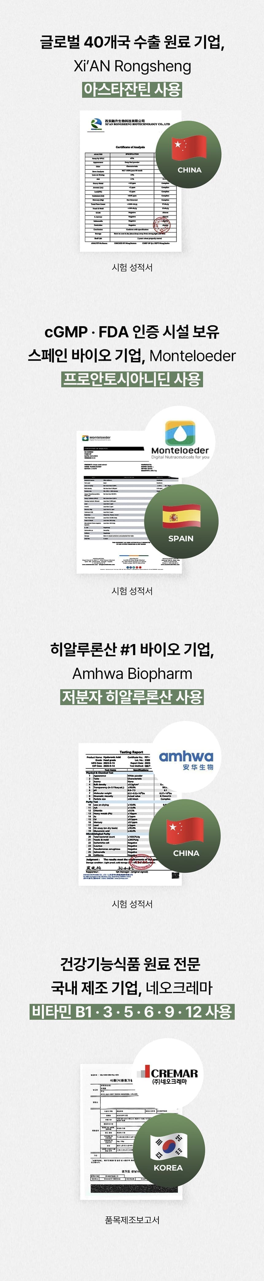 진정성 LZ 눈 영양제