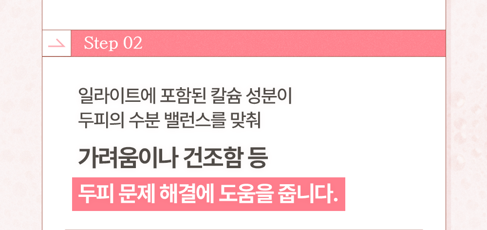 임산부샴푸