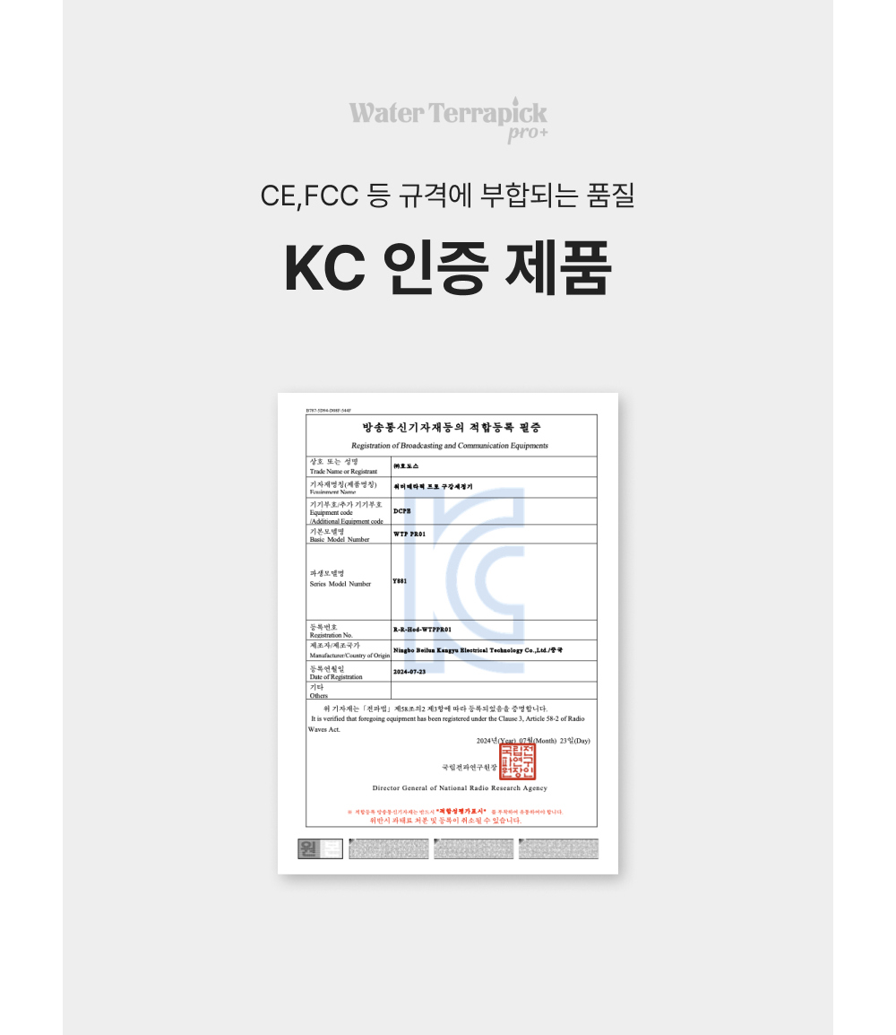 화장품 상품 이미지-S1L7