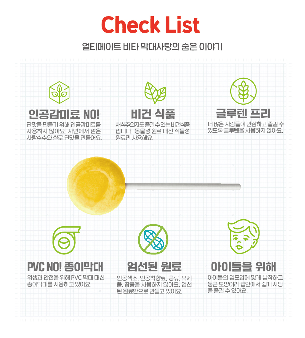 악세사리 상품 이미지-S1L8