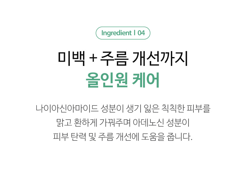 센텔라모어 크림