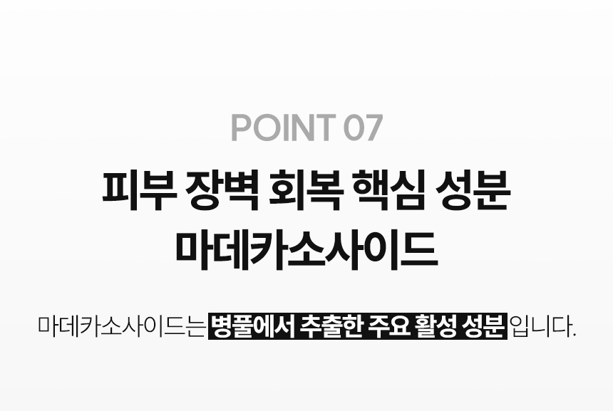 리바이탈럭스 이지에프 크림