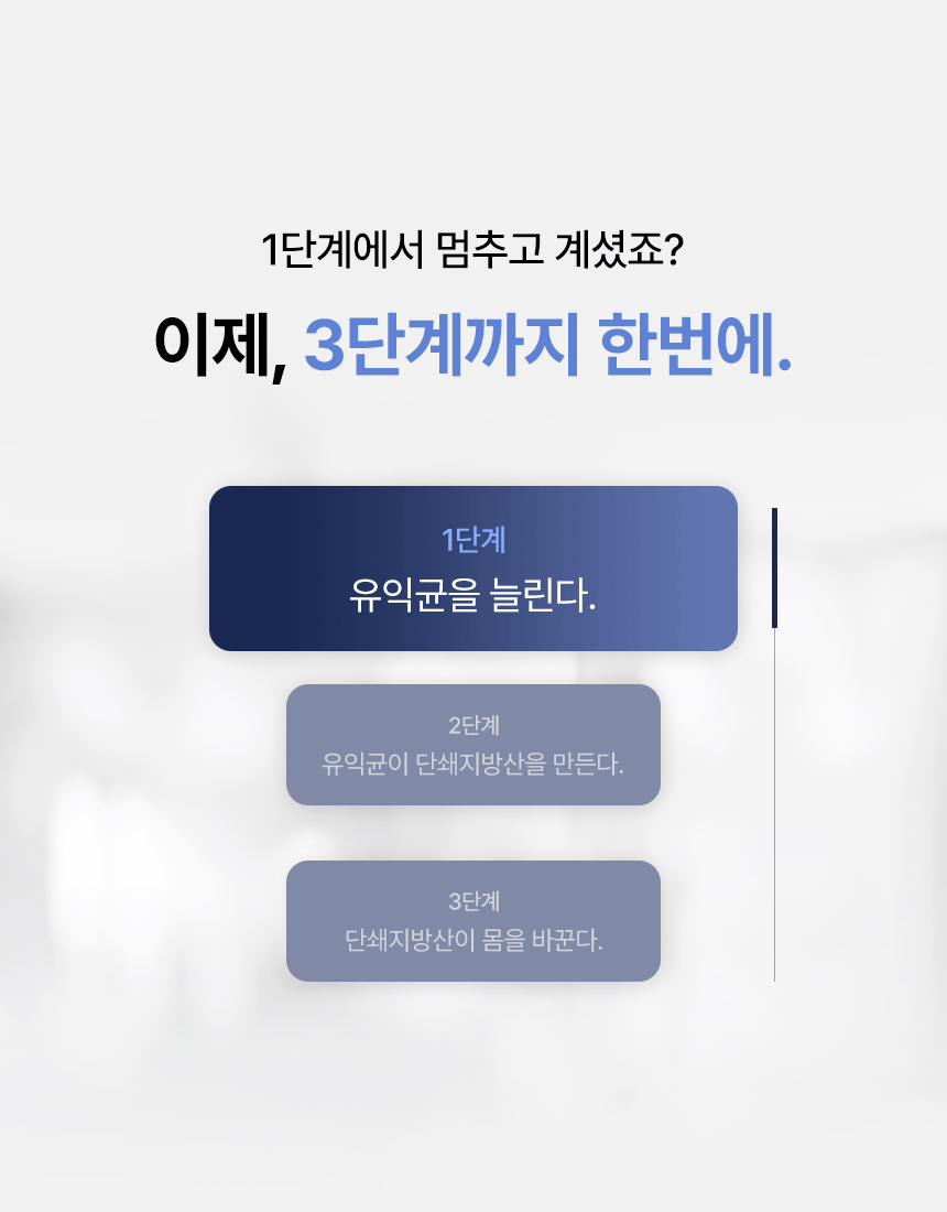 하이굿 퓨어 프리바이오틱스